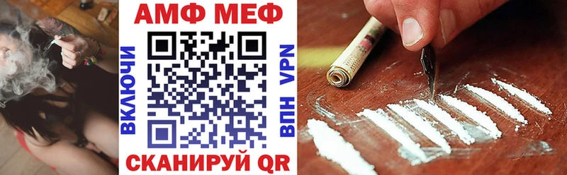Амфетамин VHQ  Петрозаводск 