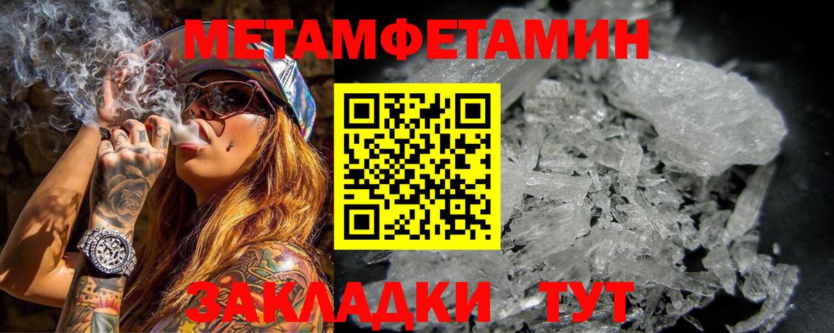 Петрозаводск  Amphetamine  Вход с VPN  АМФ 97%  Amphetamine 