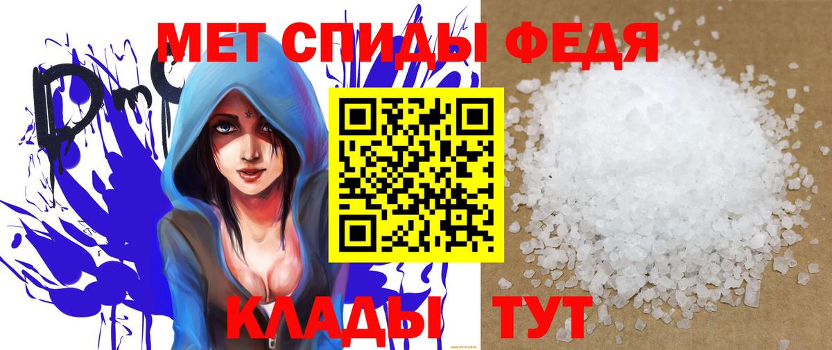 Amphetamine VHQ Петрозаводск