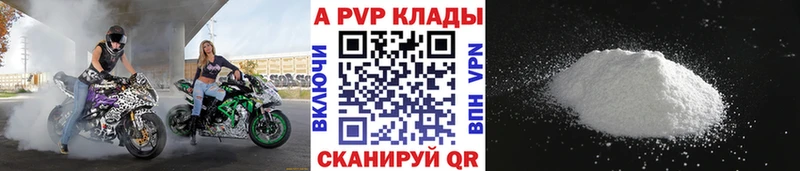 А ПВП Соль  Петрозаводск 