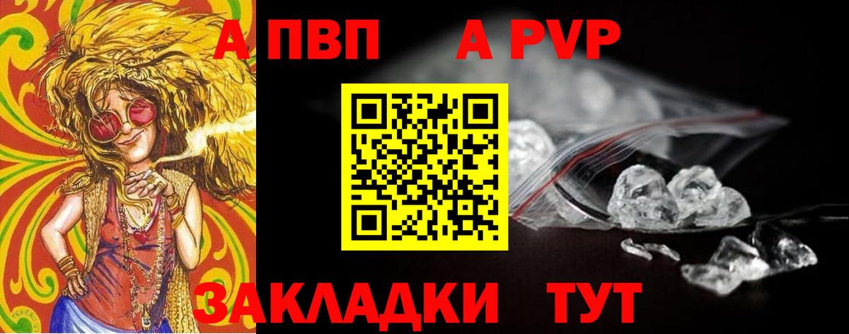 A PVP СК Петрозаводск