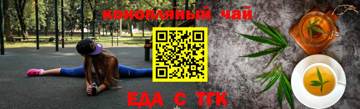 Canna-Cookies марихуана  Вход с VPN  Петрозаводск 