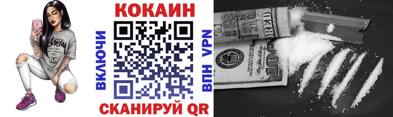 сколько стоит Петрозаводск КОКАИН VHQ