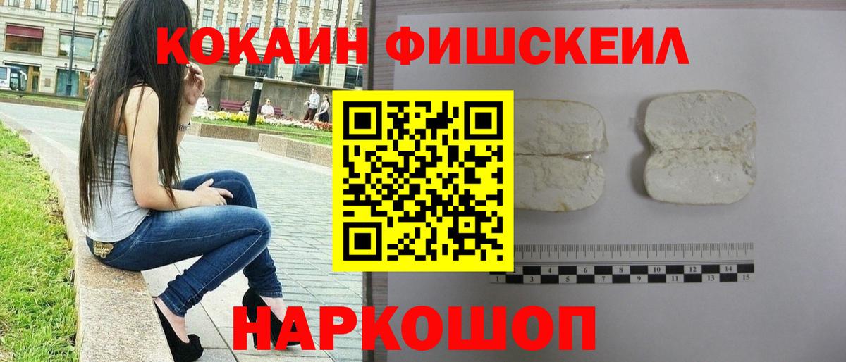 Меф МЯУ МЯУ кристаллы  A PVP СОЛЬ   Петрозаводск  ГАШИШ  Марихуана  Вход с VPN 