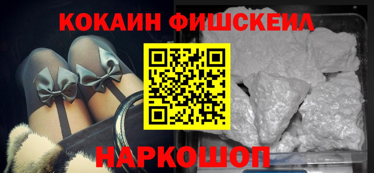 КОКАИН Эквадор Петрозаводск