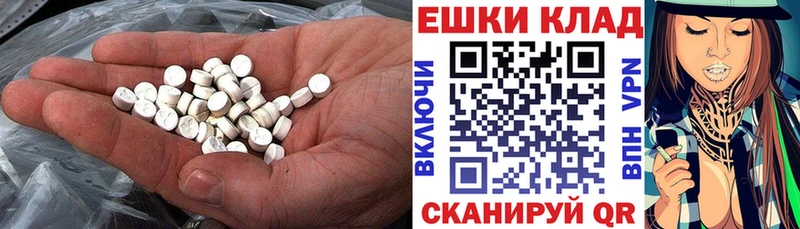 мега tor Петрозаводск Экстази 280мг