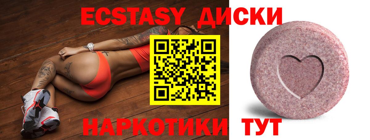Экстази Punisher Петрозаводск