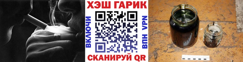 ГАШ AMNESIA HAZE  даркнет телеграм  Петрозаводск  магазин  наркотиков 