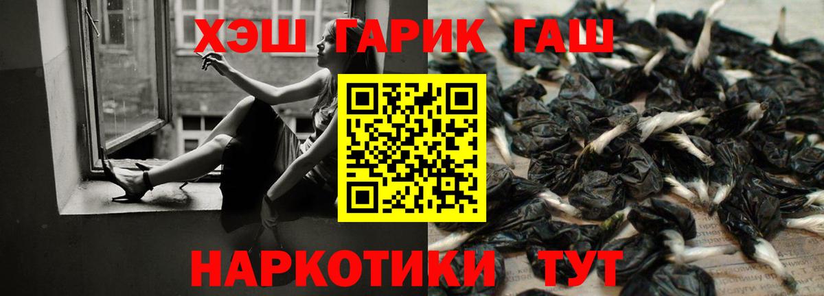 ГАШИШ ice o lator  Вход с VPN  ГАШИШ 40% ТГК  Петрозаводск 