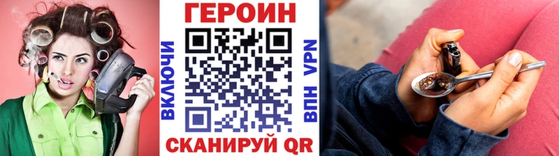 кракен ONION  Петрозаводск  Героин герыч  где можно купить наркотик 