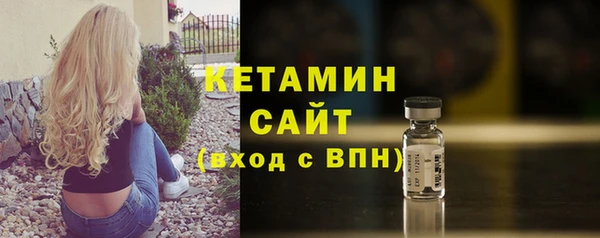 прущий лед Покровск