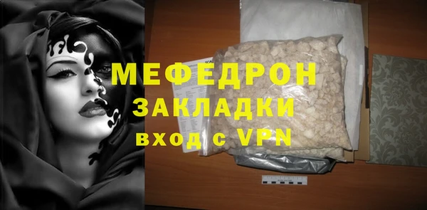герыч Покачи
