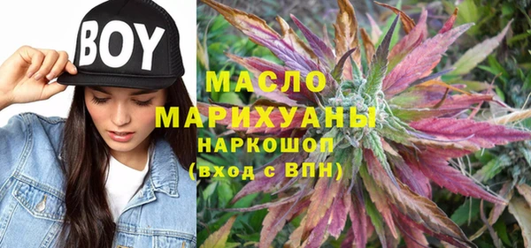 гашишное масло Вуктыл