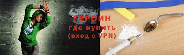 сатива Баксан