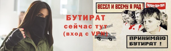 трава Пересвет
