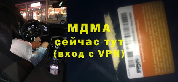 мескалин Покров