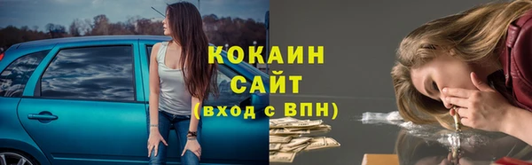 ALPHA-PVP Всеволожск