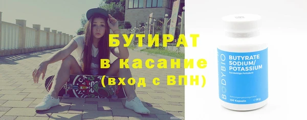 меф VHQ Сафоново