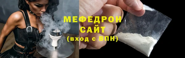 меф Переславль-Залесский