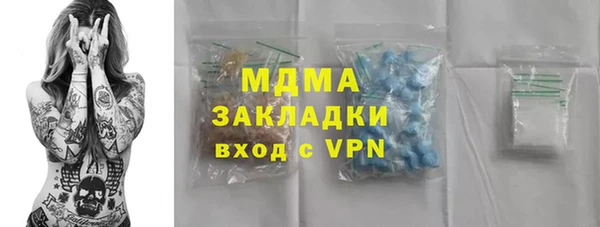 трава Пересвет