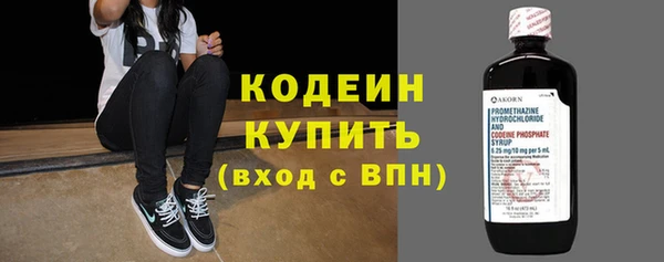 герыч Покачи