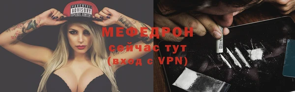 мескалин Покров