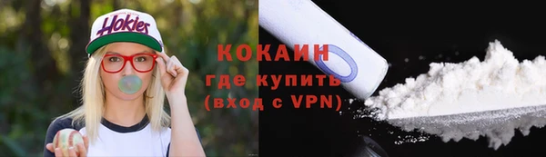 трава Пересвет