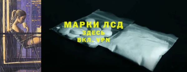 мескалин Покров