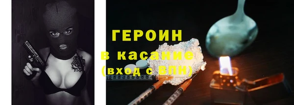 герыч Покачи