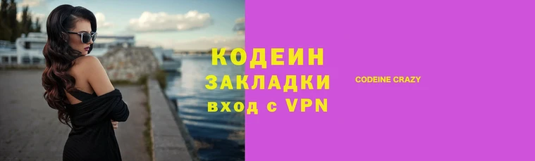 герыч Покачи