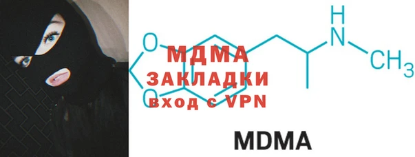 прущий лед Покровск