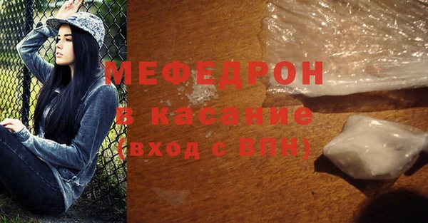 меф Переславль-Залесский