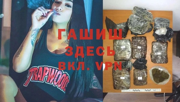 герыч Покачи