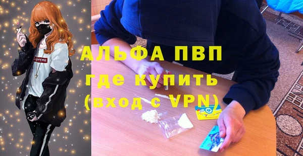 герыч Покачи