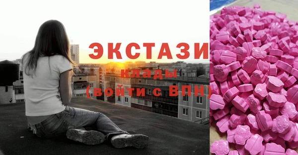 прущий лед Покровск