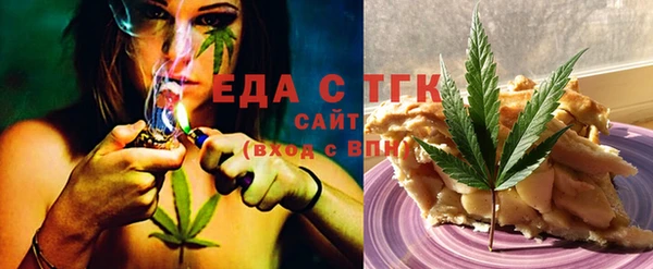 герыч Покачи