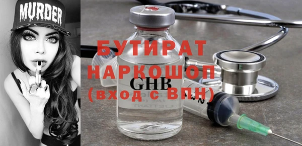 герыч Покачи