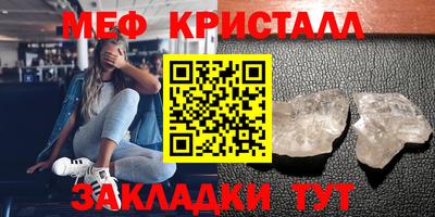 сатива Жуковский