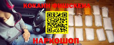 метамфетамин Донской
