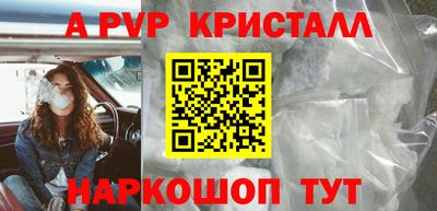 метамфетамин Донской