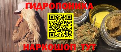 метамфетамин Донской