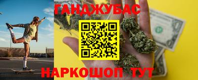 метамфетамин Донской