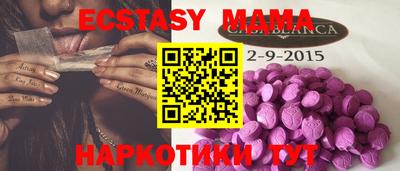 метамфетамин Донской