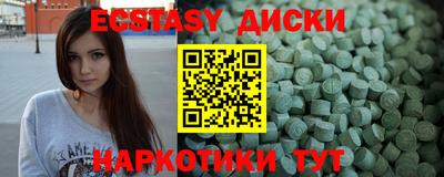 метамфетамин Донской