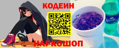 метамфетамин Донской
