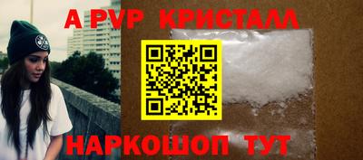 метамфетамин Донской