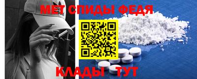 метамфетамин Донской
