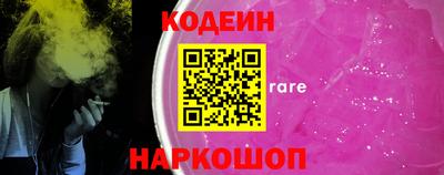метамфетамин Донской