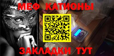 прущий лед Заводоуковск