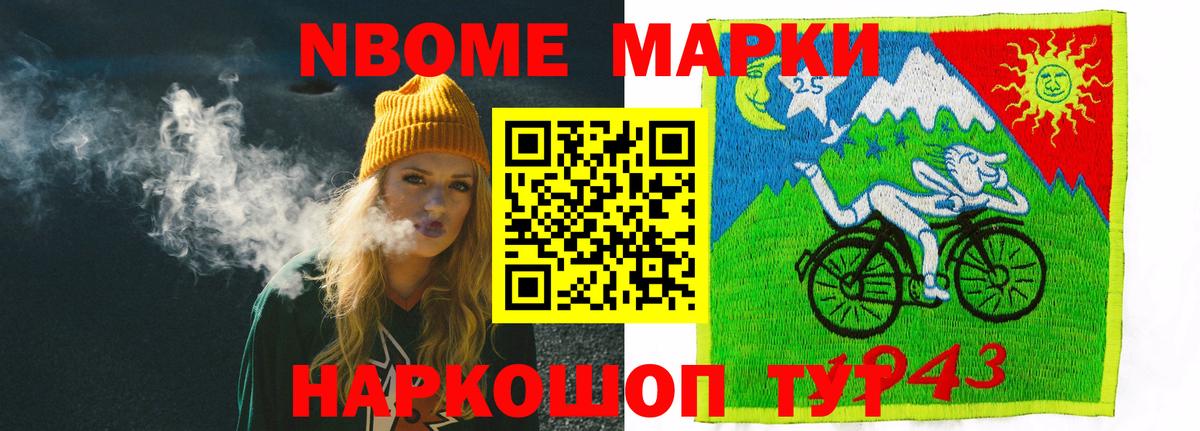 Петрозаводск  ЛСД экстази  Вход с VPN  LSD-25 экстази кислота 